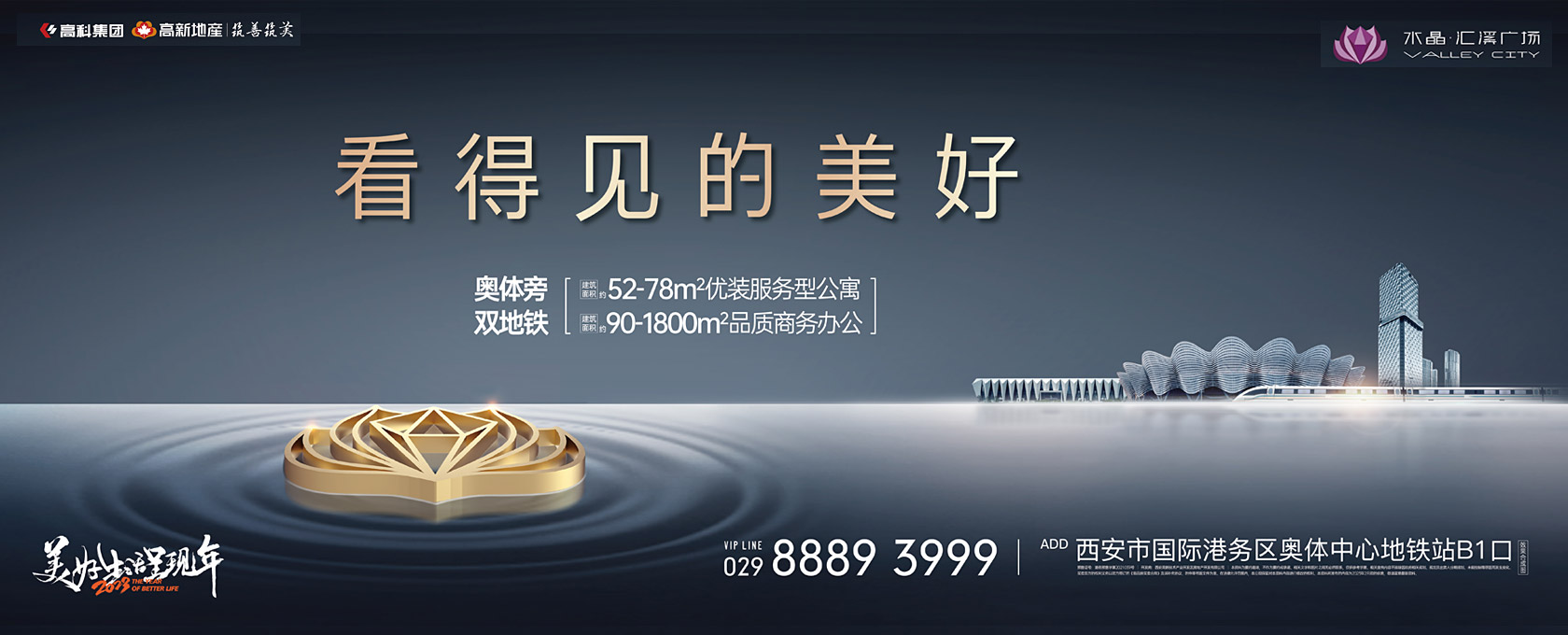 操逼视频wjwjjwcom看得见的美好